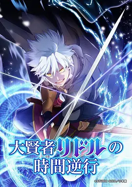 鬼灭之刃 动漫 2019 外崎春雄