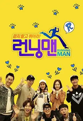 乘风破浪 综艺 2024 芒果TV