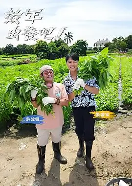 中国好声音 综艺 2024 浙江卫视